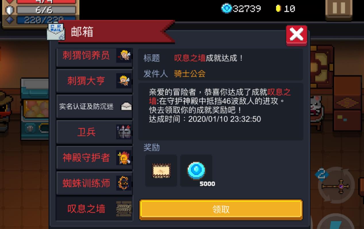 元气骑士怎么快速的刷蓝币