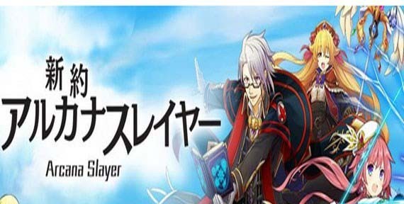 新约奥秘屠戮者截图1