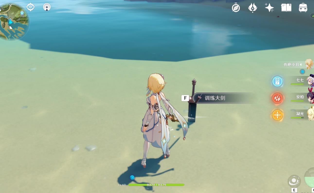 原神雪山湖中剑挑战怎么打