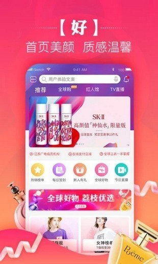 蜜罐儿截图2