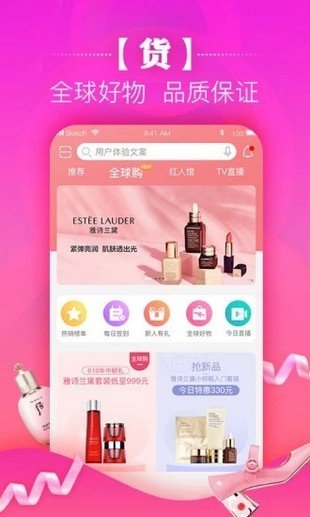 蜜罐儿截图1