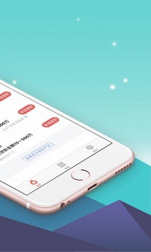 小富钱袋截图1
