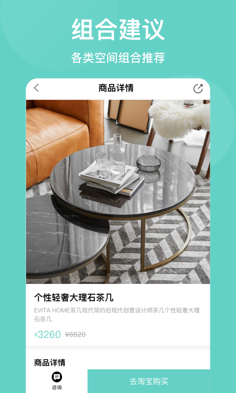 映空间截图4