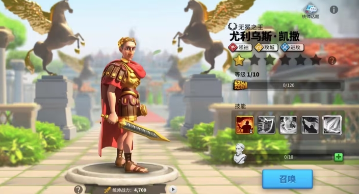 万国觉醒主将副将怎么选