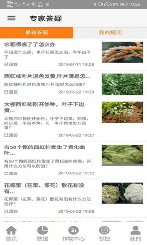 硕联lite截图3