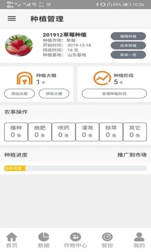 硕联lite截图1