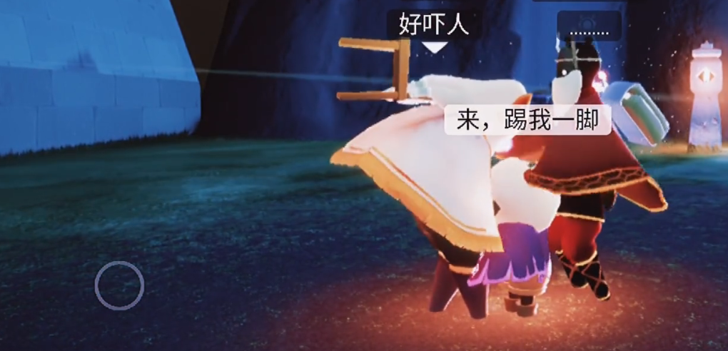 光遇怎么做踢的动作