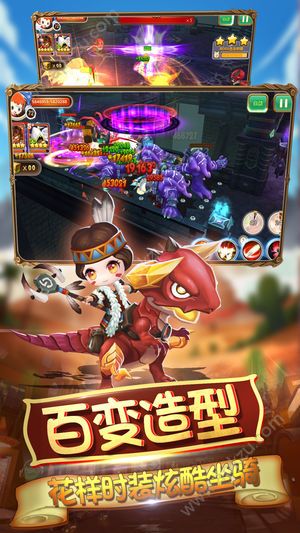 梦幻守卫战截图3