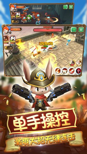 梦幻守卫战截图5