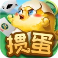 欢快掼蛋