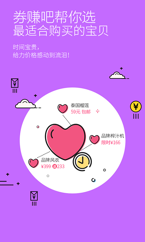 券赚吧截图2