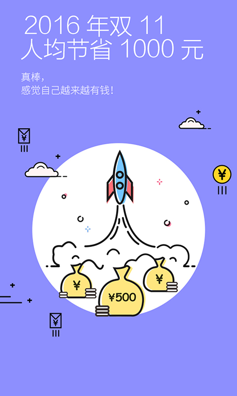 券赚吧截图3
