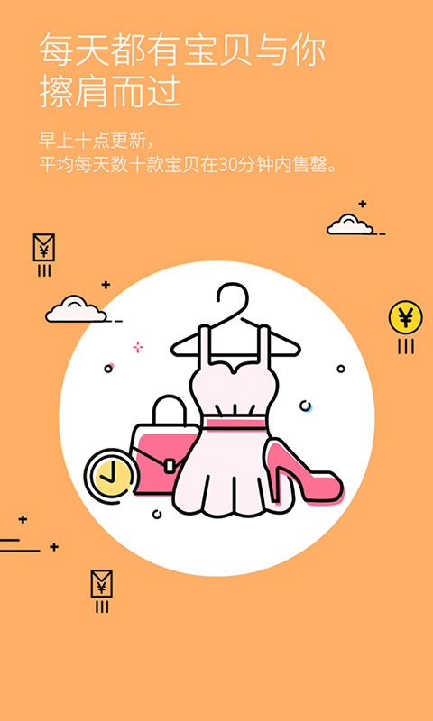 券赚吧截图1