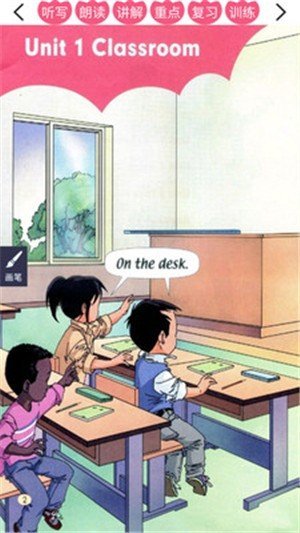 新起点小学英语一年级下截图3