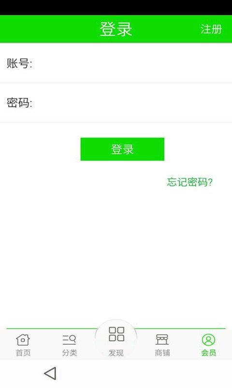 掌上健康养生截图3