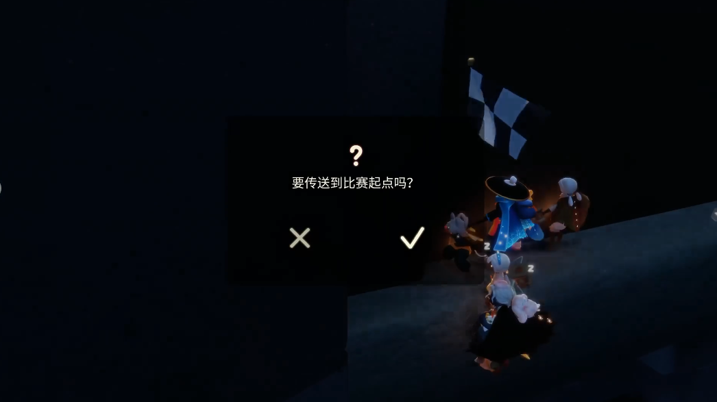 光遇禁阁季节先祖在哪里