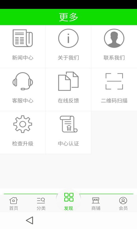 掌上健康养生截图2