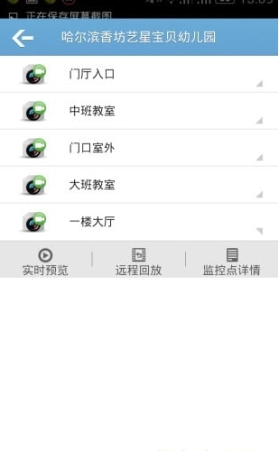 移动云视频截图2