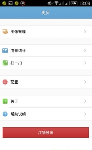 移动云视频截图1