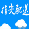 指尖bangbang
