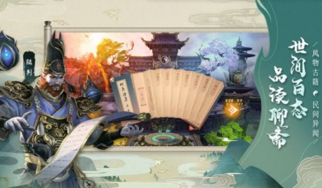 三国大妖怪截图3