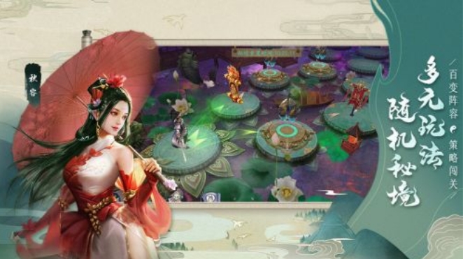 三国大妖怪截图1