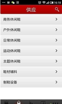 休闲鞋网截图3
