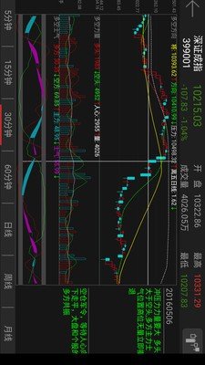 今德道兵法截图2