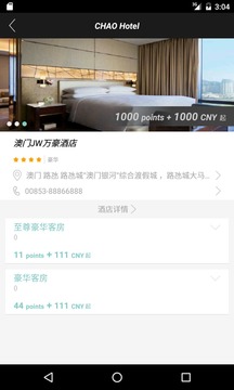 chao活截图2