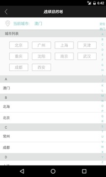 chao活截图1