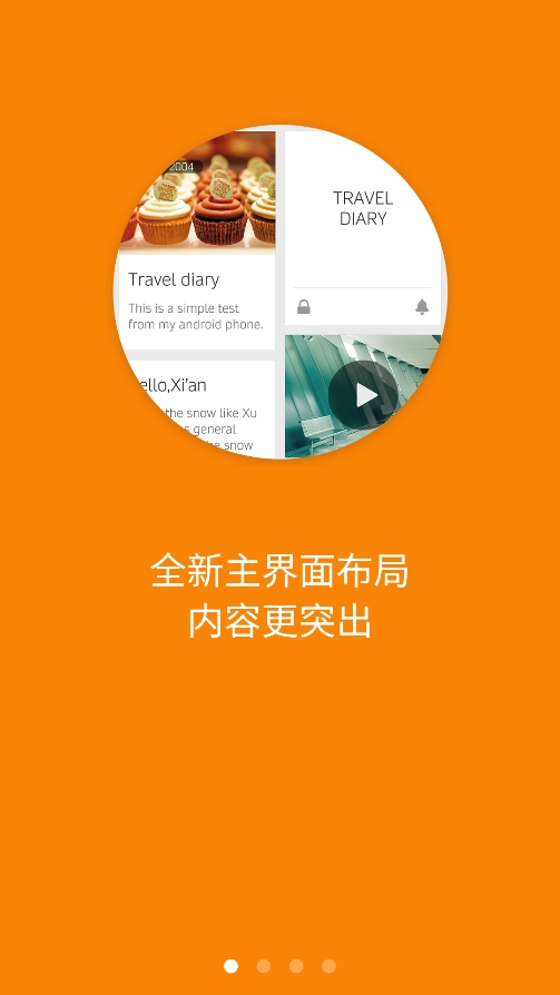 中兴笔记本截图3