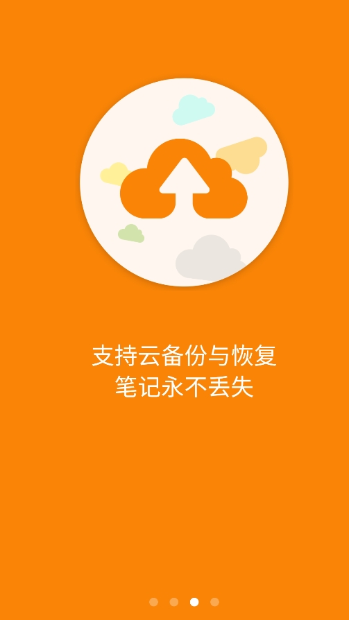 中兴笔记本截图2