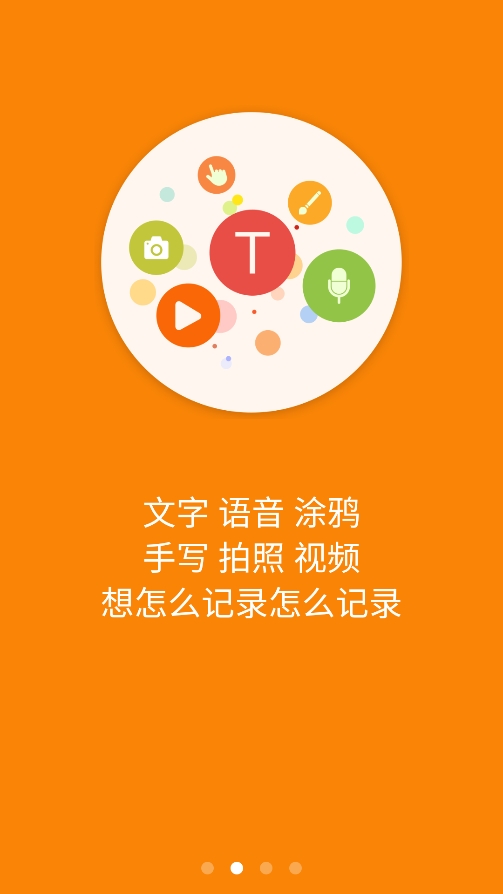中兴笔记本截图1