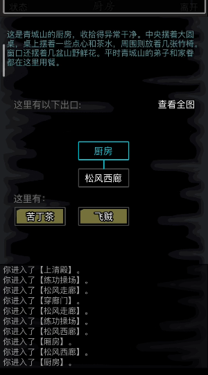 放置江湖泛黄的书信怎么得
