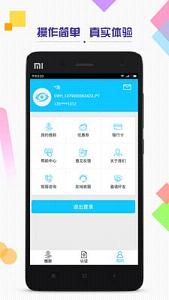 随我花截图1