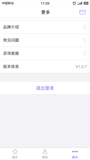 紫金普惠截图1