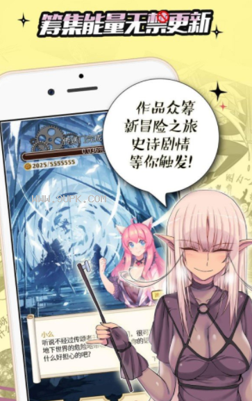 盖伦漫画截图2