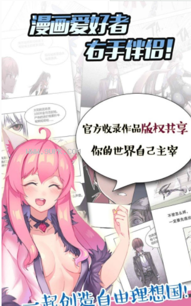 盖伦漫画截图1