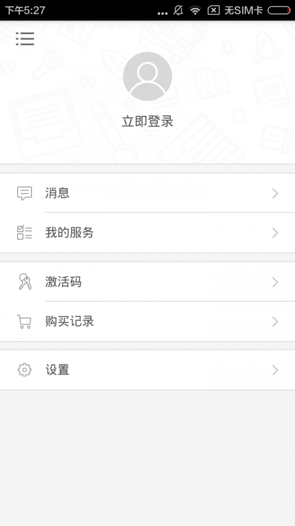 随走随练初中学科知识必备截图1