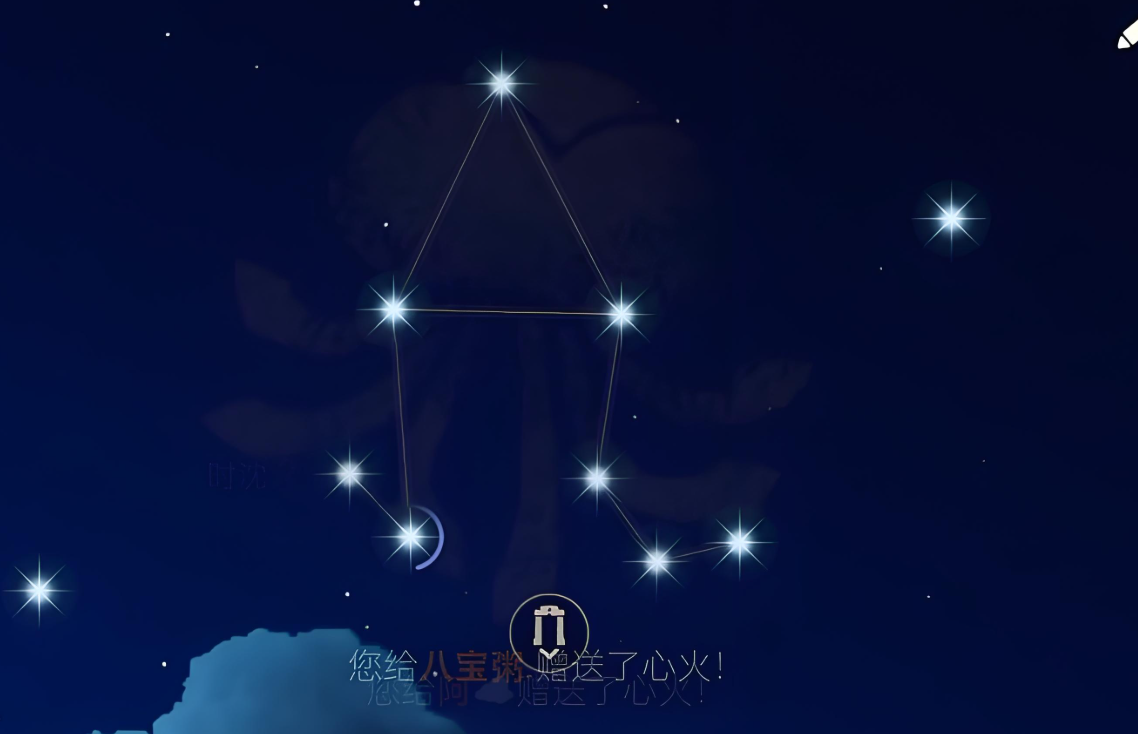 光遇星盘怎么点火