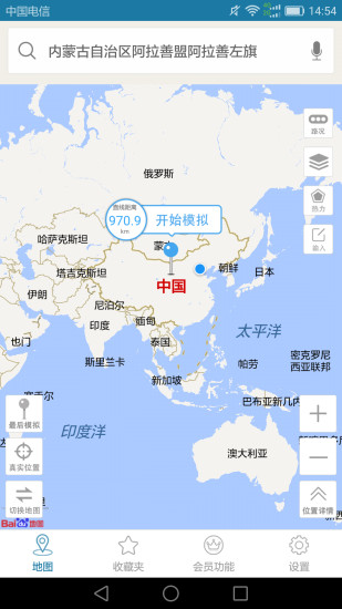 天下游免会员版截图3