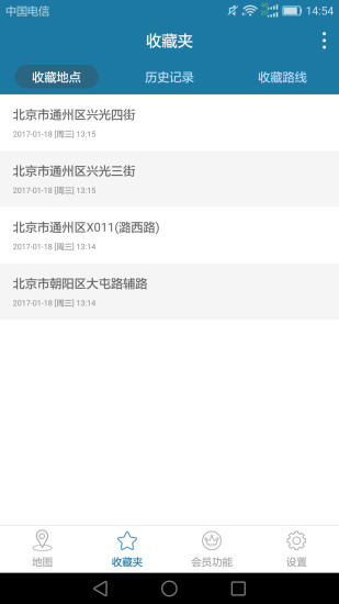 天下游免会员版截图2