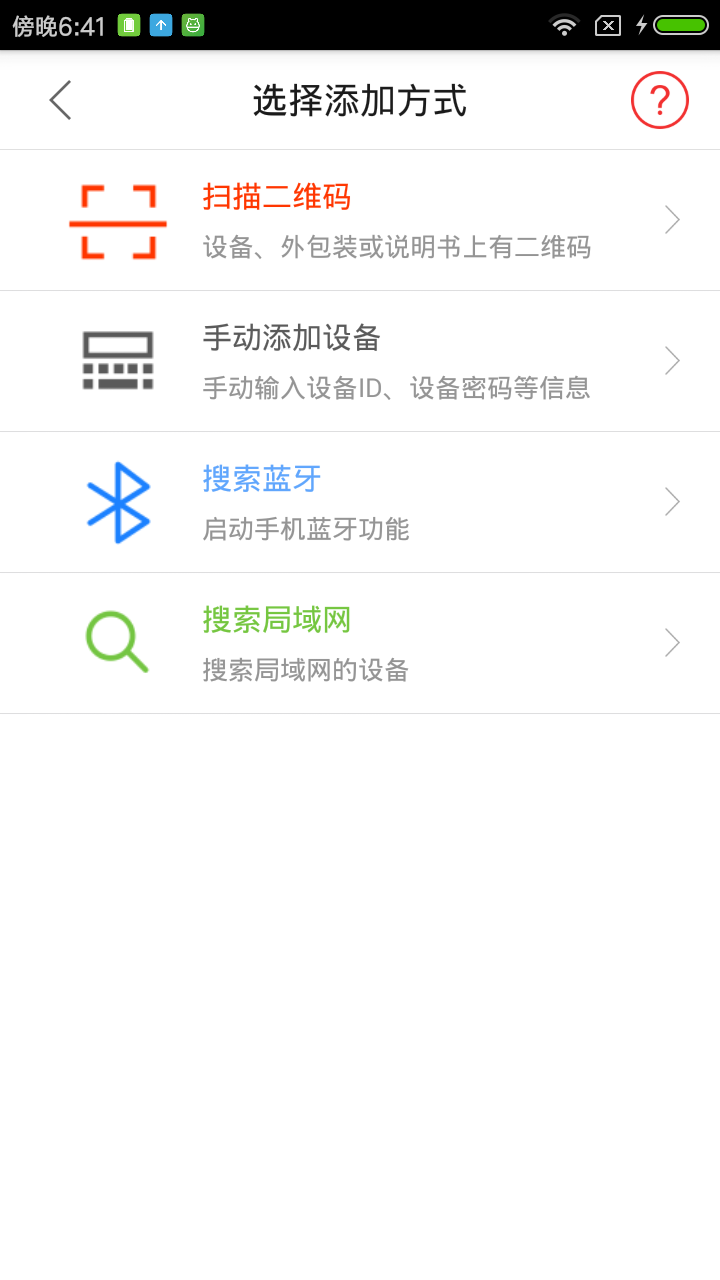 优载云截图1