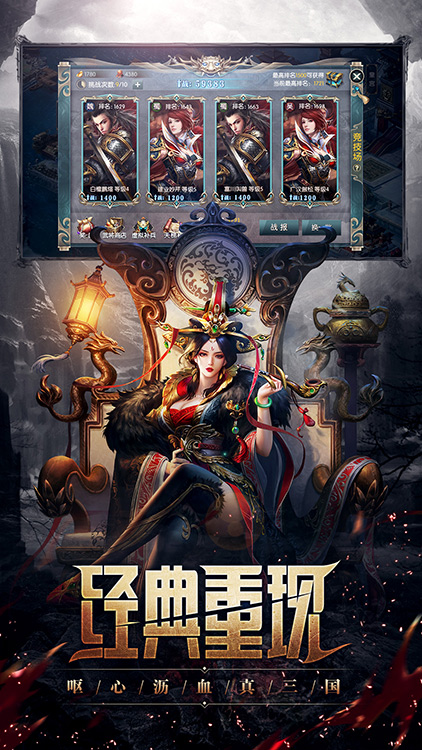 丛林战役千抽版截图5