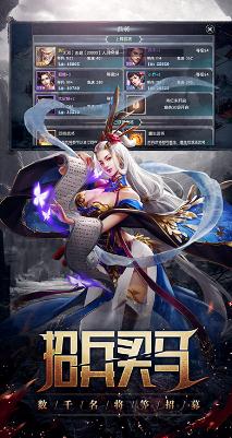 丛林战役千抽版截图1