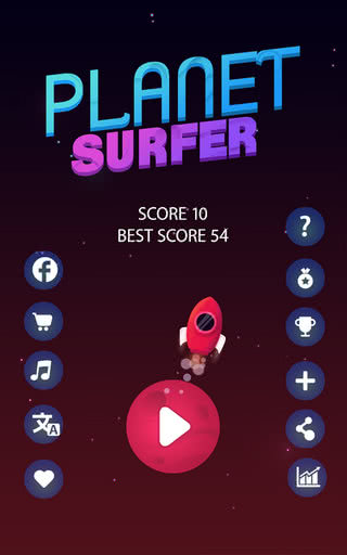 行星冲浪截图2