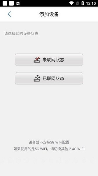 尤视监控截图1