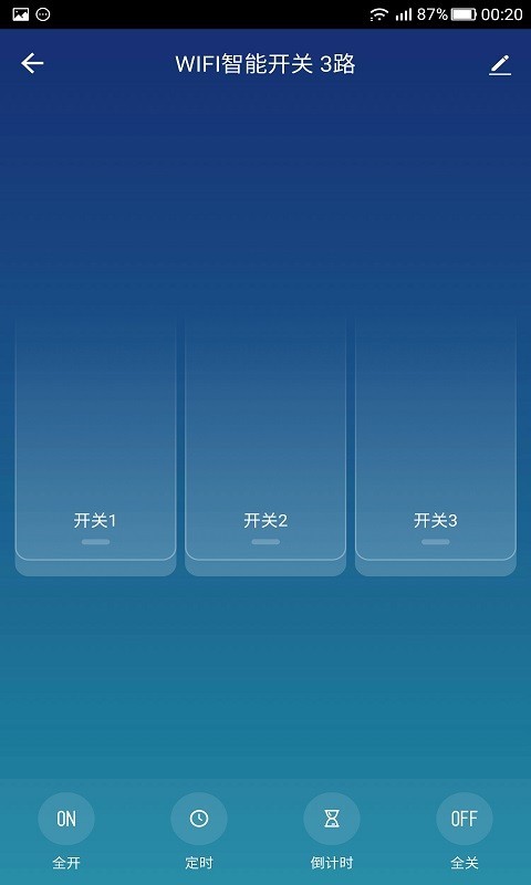 宜人智投截图1