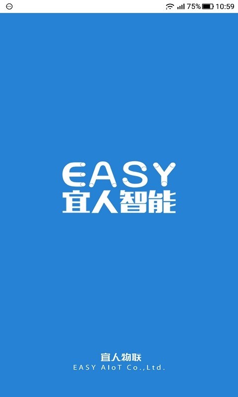 宜人智投截图3