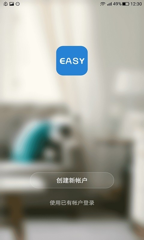 宜人智投截图2